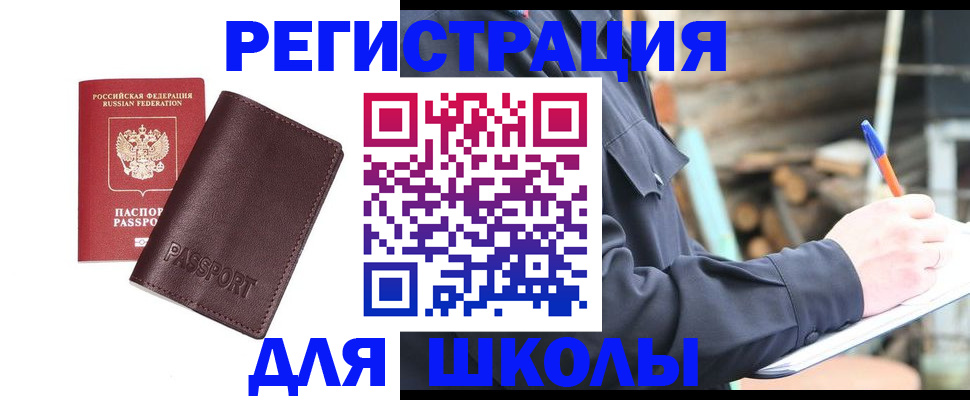 найти адрес прописки в Нефтекамске
