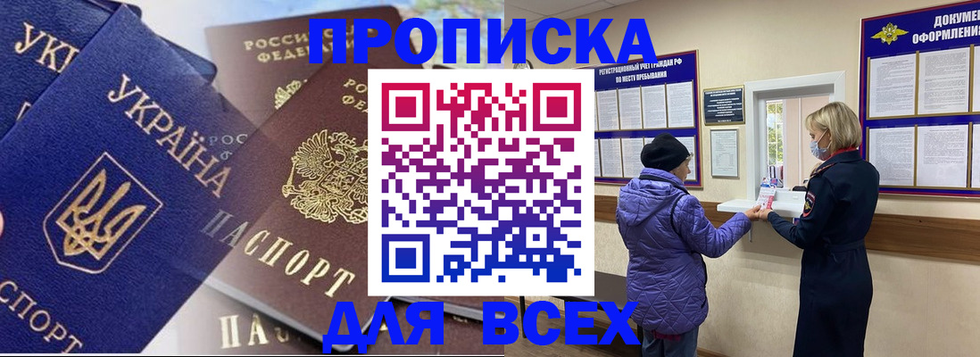 регистрация для дет. сада в Нефтекамске